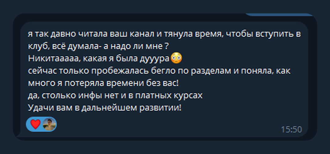 Отзыв ученицы об ИИ аватар курсе